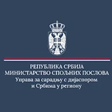 Republika Srbija
